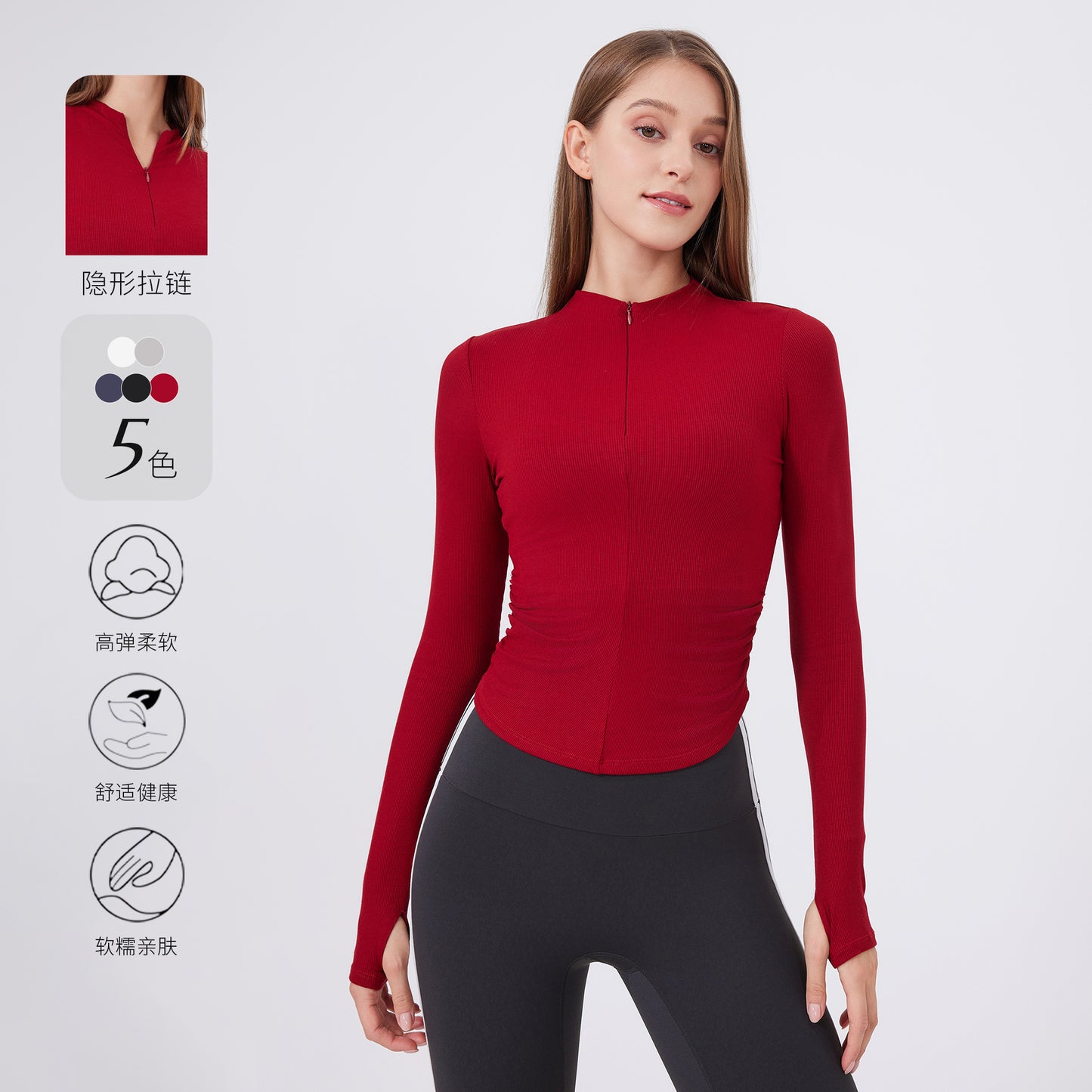 Small Waist Half Zipper Yoga Clothes Women's Workout Clothes Sports Top Pilates Training Wear Long Sleeve Blouse Autumn