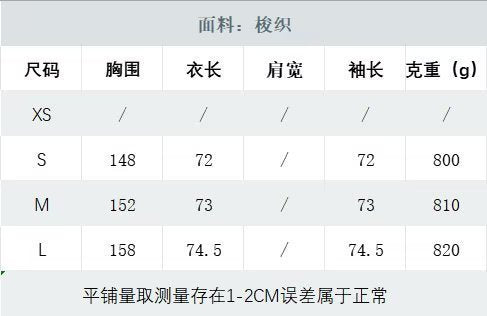 Women's Fall Winter Fashion Lapel Loose Woolen Coat Outerwear