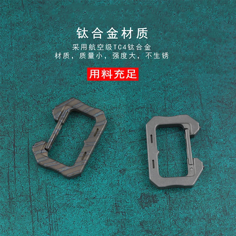 EDC Titanium Alloy Climbing Mountaineering Carabiner Keychain Camping Hiking Snap Gear Clip Backpack Bag Outdoor Tools