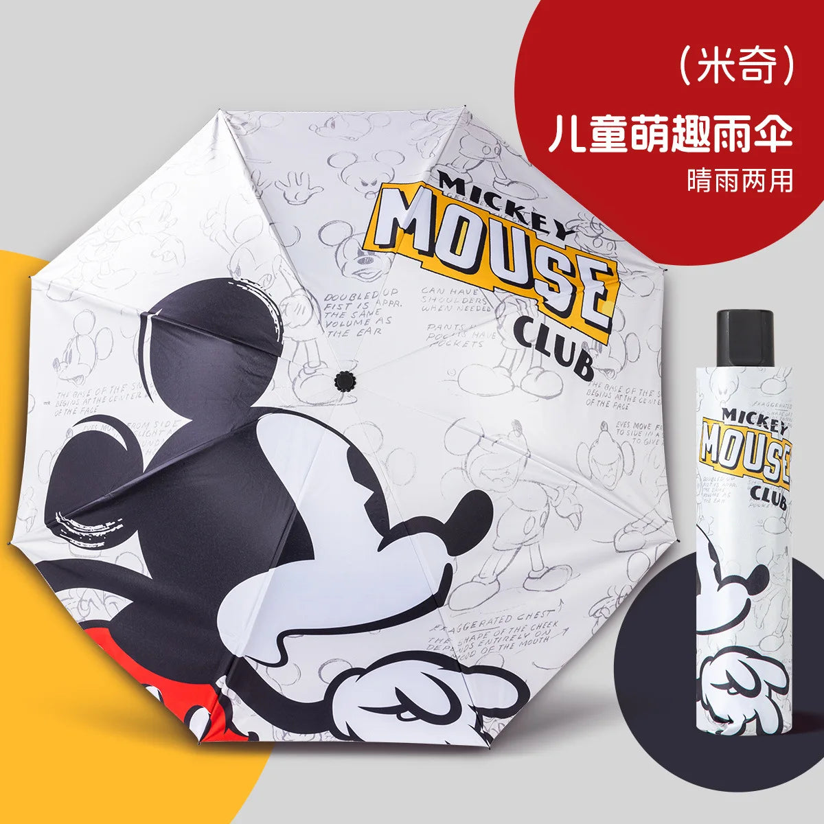 Marvel Children's Umbrella Boys Girls Kids Student Baby Cartoon Spider-Man Captain America Sunscreen Umbrella Elsa Girl Umbrella