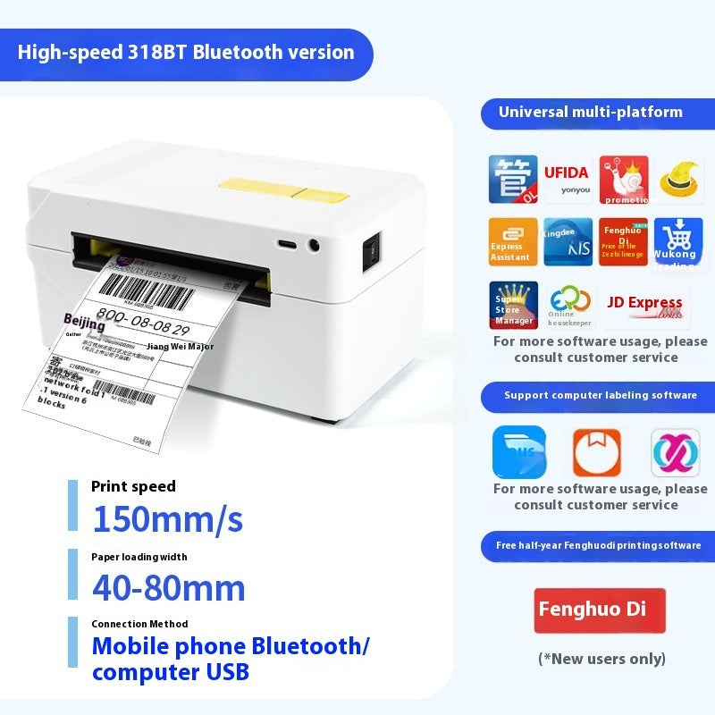 FlashLabel Thermal Express Face Single Machine One Kupono Label Printer